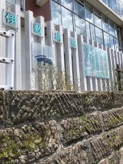 伊敷病院