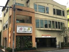 さとう小児科クリニック