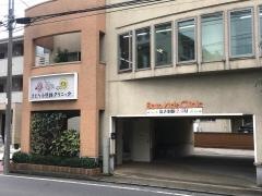 さとう小児科クリニック