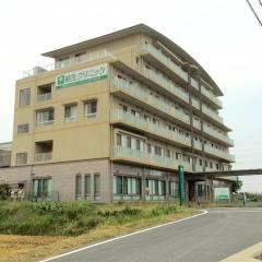 結生クリニック