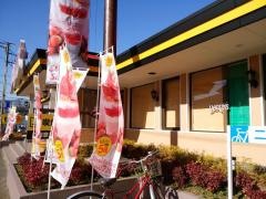 デニーズ　船橋馬込沢店