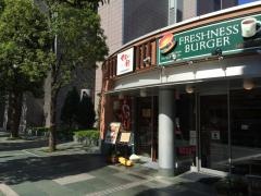 やよい軒　代々木店