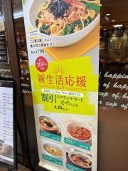 カフェ・ド・クリエ　保土ヶ谷駅ビル店