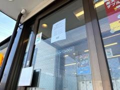 吉野家　23号線伊勢店