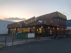びっくりドンキー　宇治槙島店