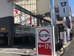 スシロー　杭全店