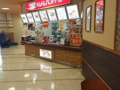 ドムドムハンバーガー　原尾島ＦＣ店