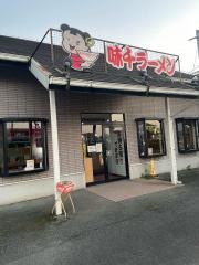 味千拉麺　菊陽バイパス店