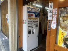 ホープ軒本舗
