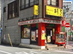 胡弓