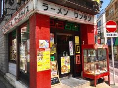 胡弓