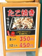 ビギン