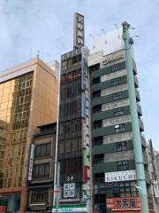天野歯科