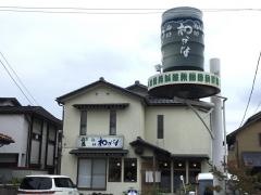 和かな