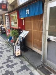 鮨やすだ