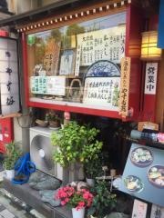 鮨やすだ