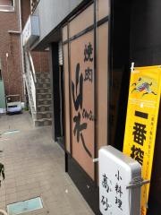 山水