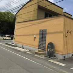 炭火焼肉するが