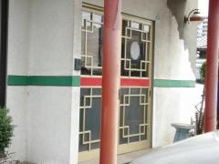 城門