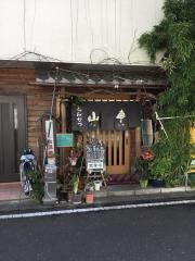とんかつ山車