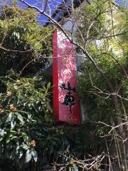 とんかつ山車