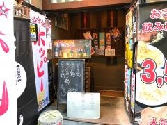 ひろし秋葉原店