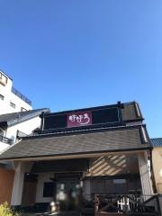 もつ鍋専門店　鍋屋ポポロ上飯田店