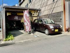 うなぎの丸円