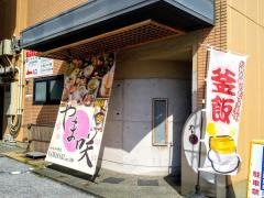 やま咲