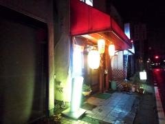つどい