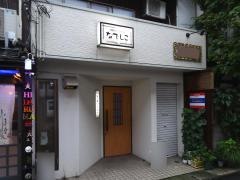 なでしこ