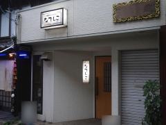 なでしこ