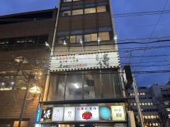 侍