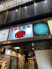 侍