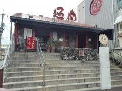 通堂