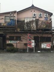 おそば大むら