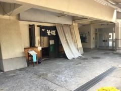 そば屋ふさよし