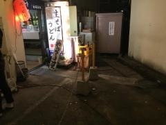 ホーチャン池尻駅前店