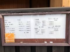 蕎家佳