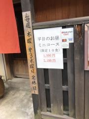 蕎家佳