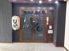 Ｕｏ魚西船橋店