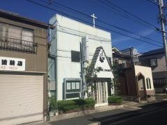 日本ナザレン教団　名古屋南キリスト教会