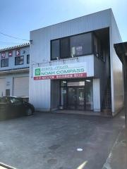 個別進学会ノアコンパス