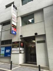 トフルゼミナール　渋谷校