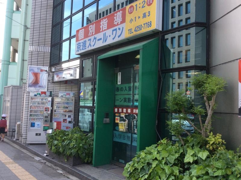 教室外観
