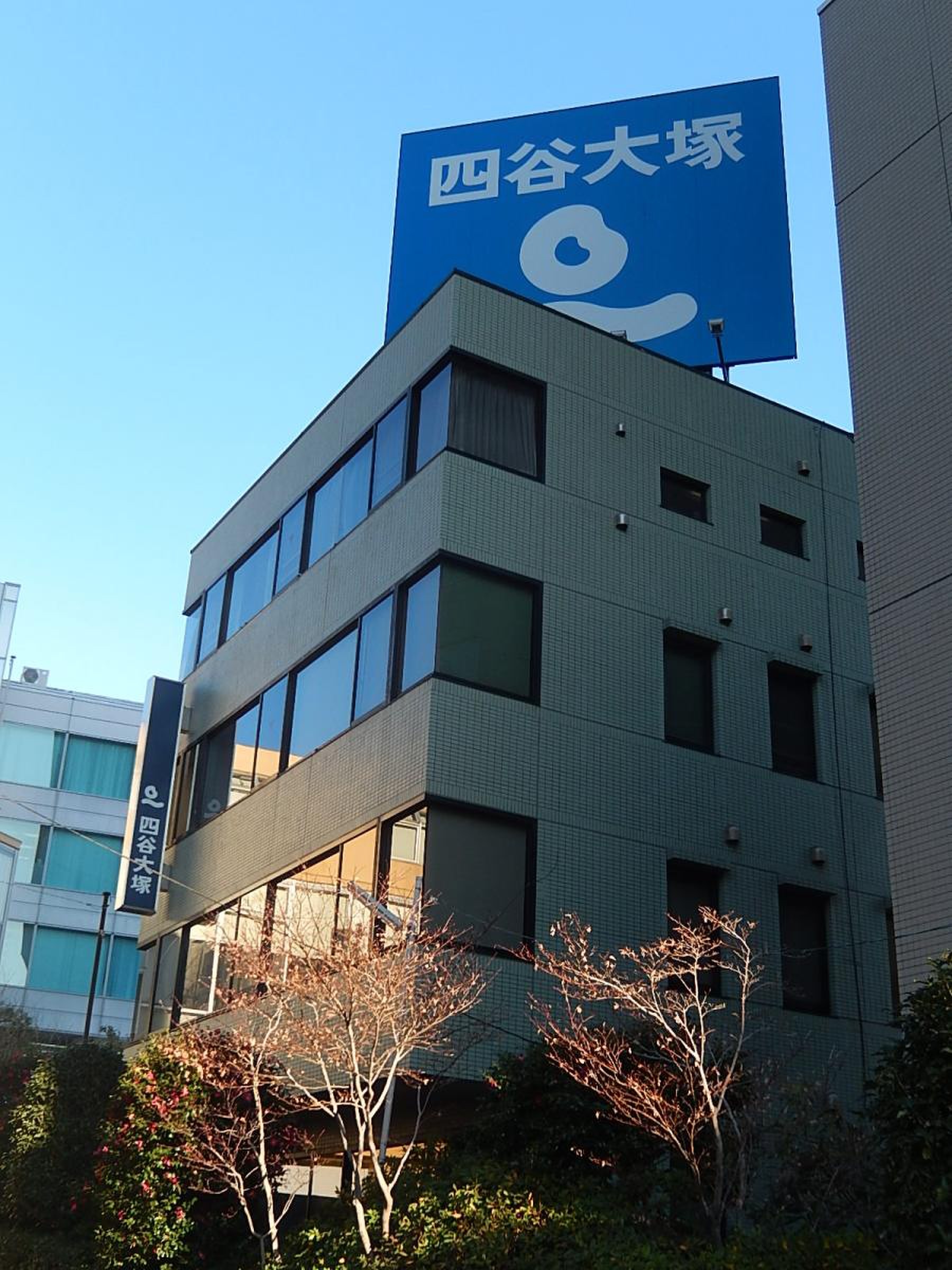 四谷大塚市ヶ谷校舎／ホームメイト