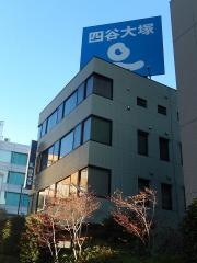 四谷大塚市ヶ谷校舎