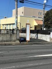 「河和田一丁目」バス停留所