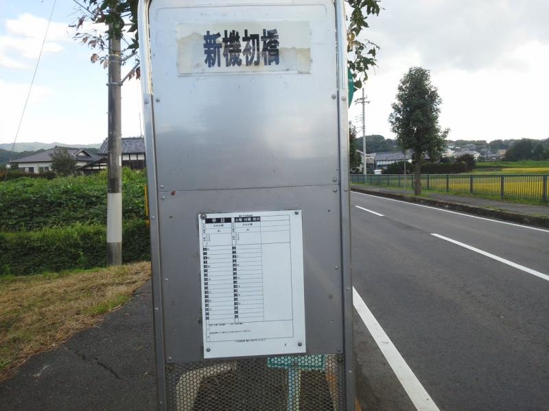 バス停
