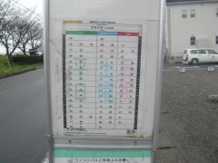「網代橋」バス停留所